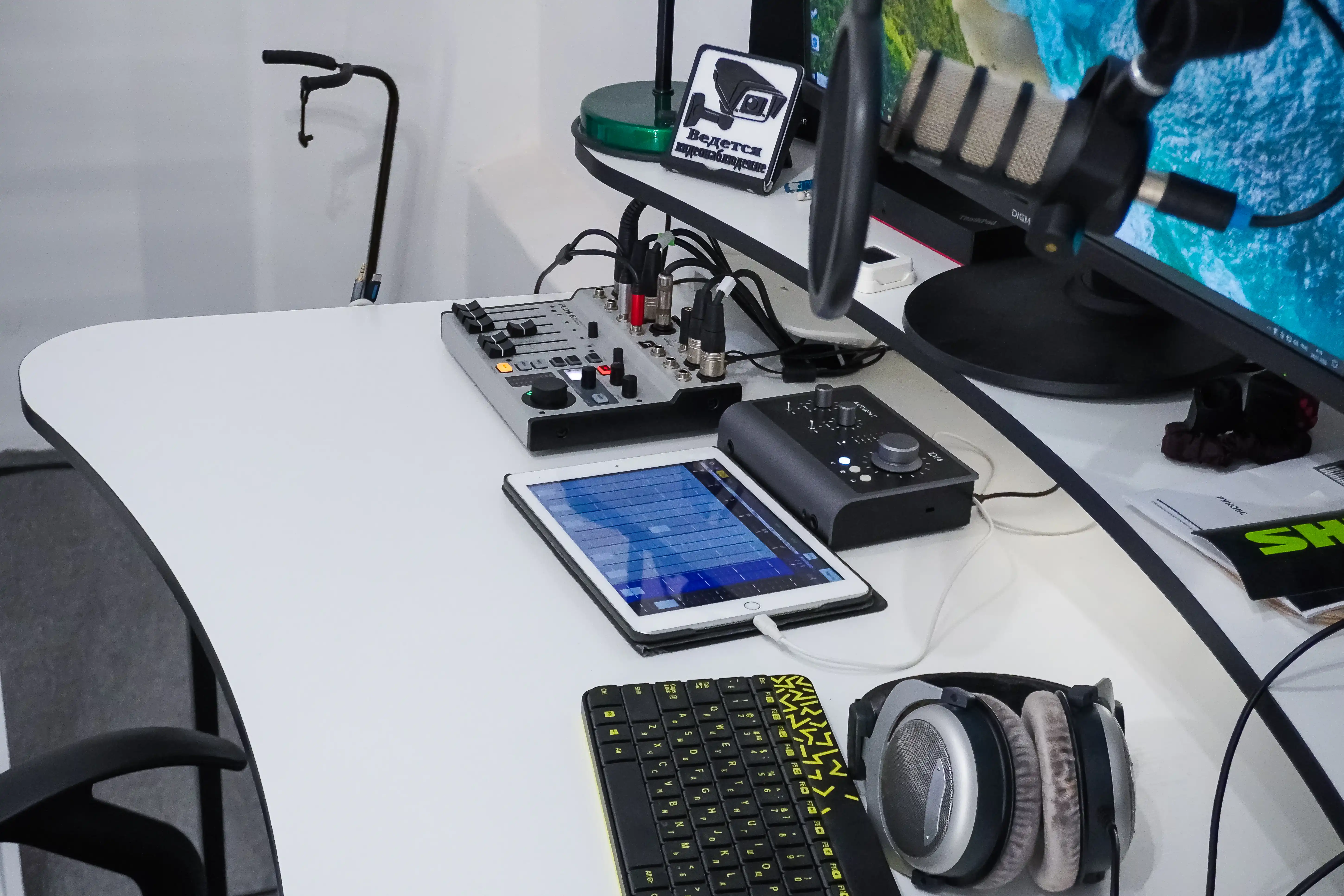 Оборудование